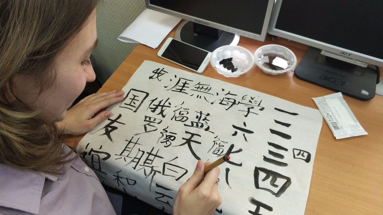 Центр восточных языков UNIVERSUM+ открывает набор на курсы по восточным языкам Центр восточных языков UNIVERSUM+ открывает набор на курсы по восточным языкам