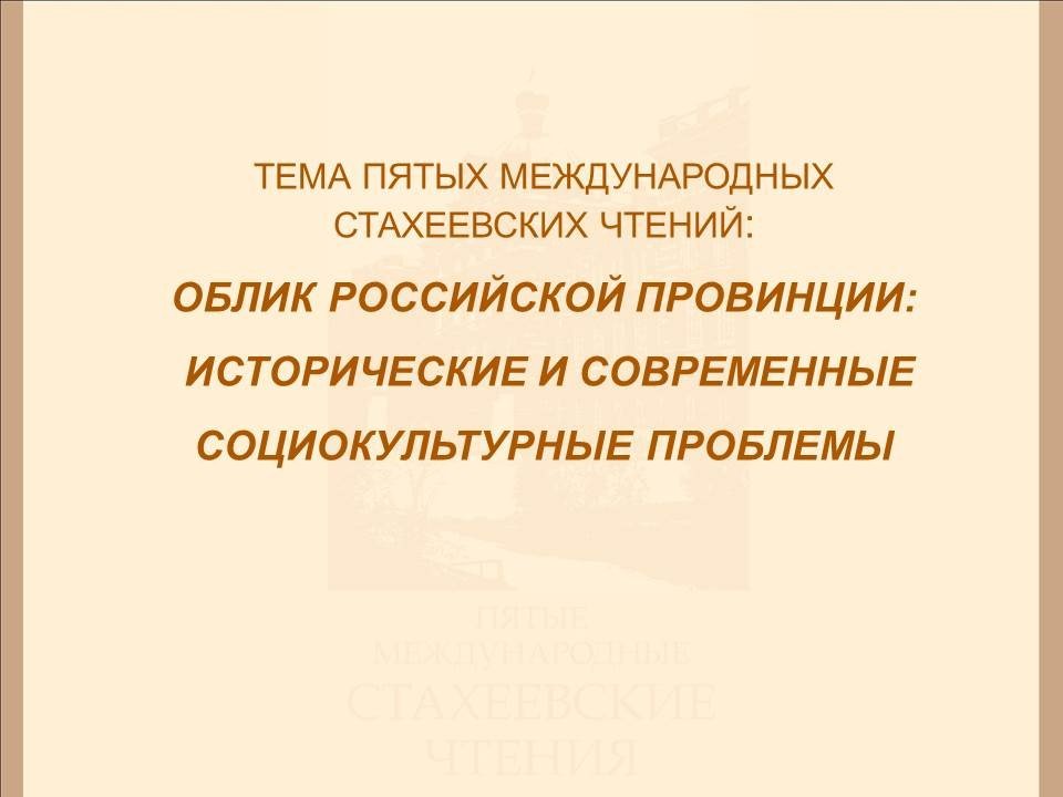 �������� ����������