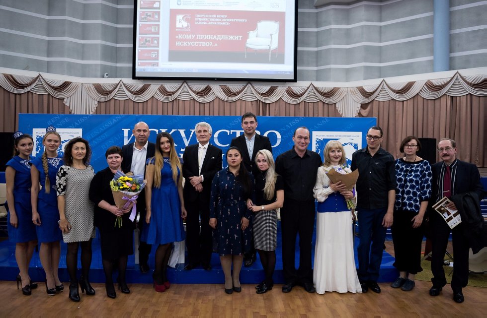 Кому принадлежит искусство?.. Кому принадлежит искусство?..