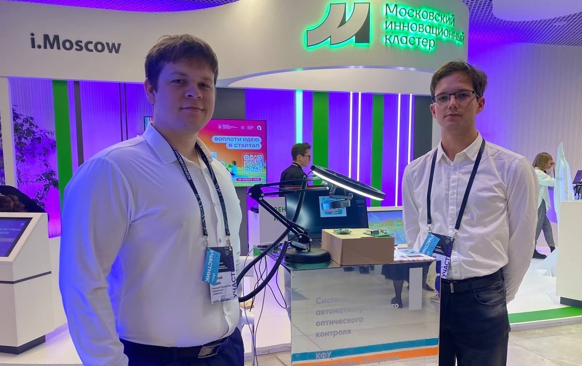 11-12 ������ 2024 �. �������� ������, ������� ������� � III ������������� ������ ���������������� �������������������