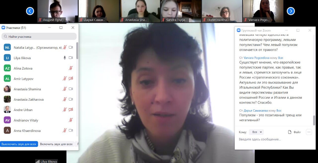 Д.ю.н. Р.Ш.Давлетгильдеев принял участие в весеннем онлайн-семинаре Д.ю.н. Р.Ш.Давлетгильдеев принял участие в весеннем онлайн-семинаре