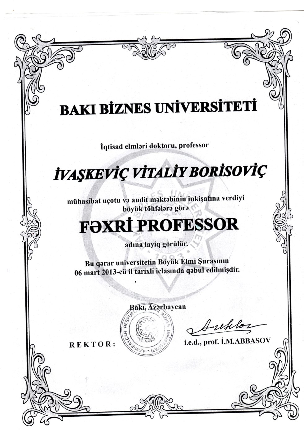 ���������, �.�.�. ��������� �.�.