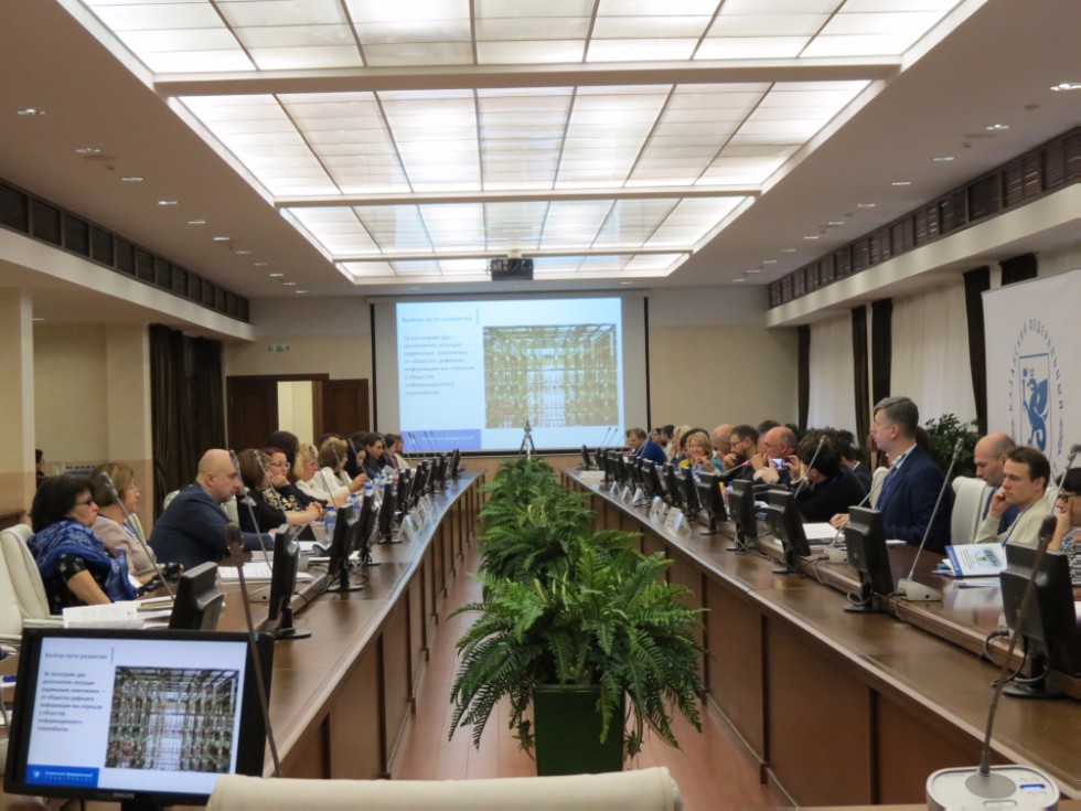 2nd International Conference 'University Library in the International Information Sphere' ,Lobachevsky Library, Russian National Public Library for Science and Technology, National Electronic Information Consortium