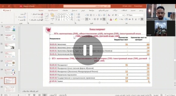 Профориентационная работа кафедры экономической безопасности и налогообложения и кафедры проектного менеджмента и оценки бизнеса Профориентационная работа кафедры экономической безопасности и налогообложения и кафедры проектного менеджмента и оценки бизнеса