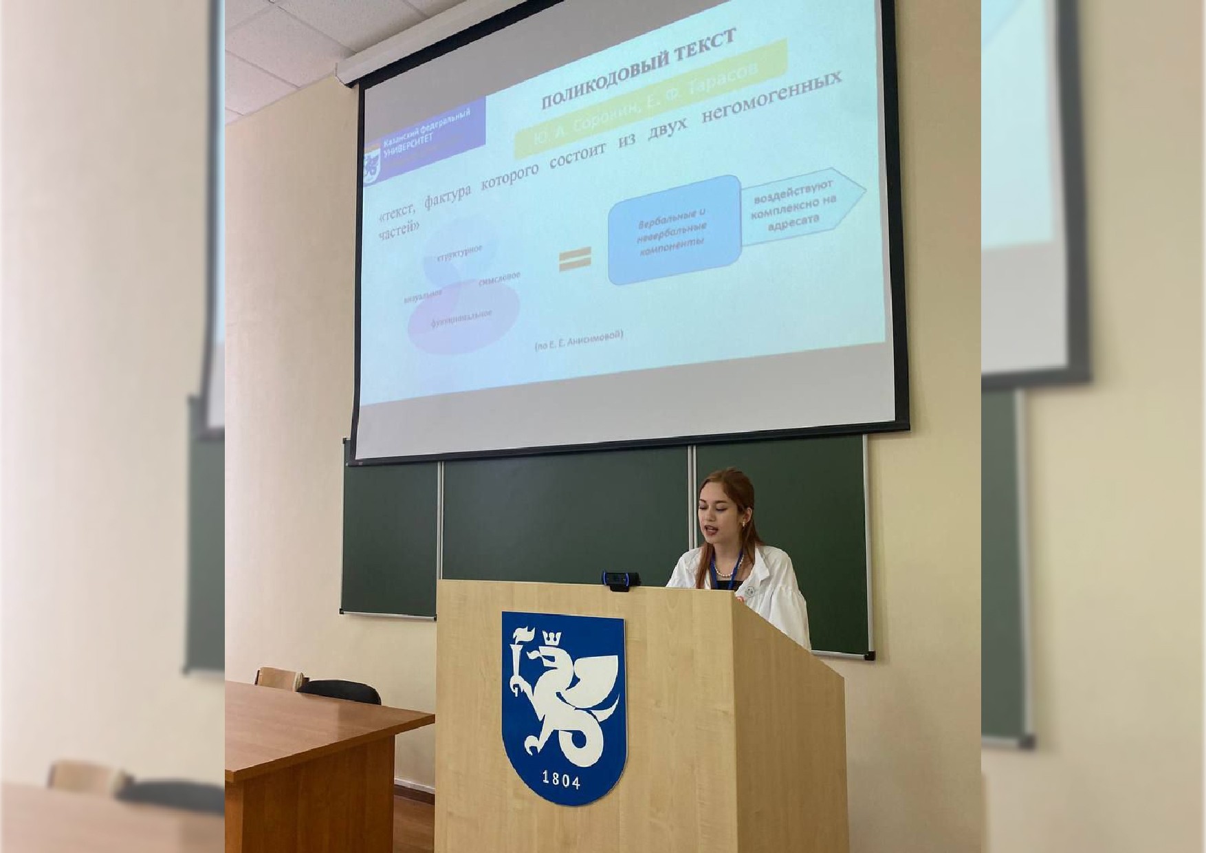 Гульчехра Сайерабекова: мой научно-студенческий путь в рамках СНО Linguaскоп Гульчехра Сайерабекова: мой научно-студенческий путь в рамках СНО Linguaскоп