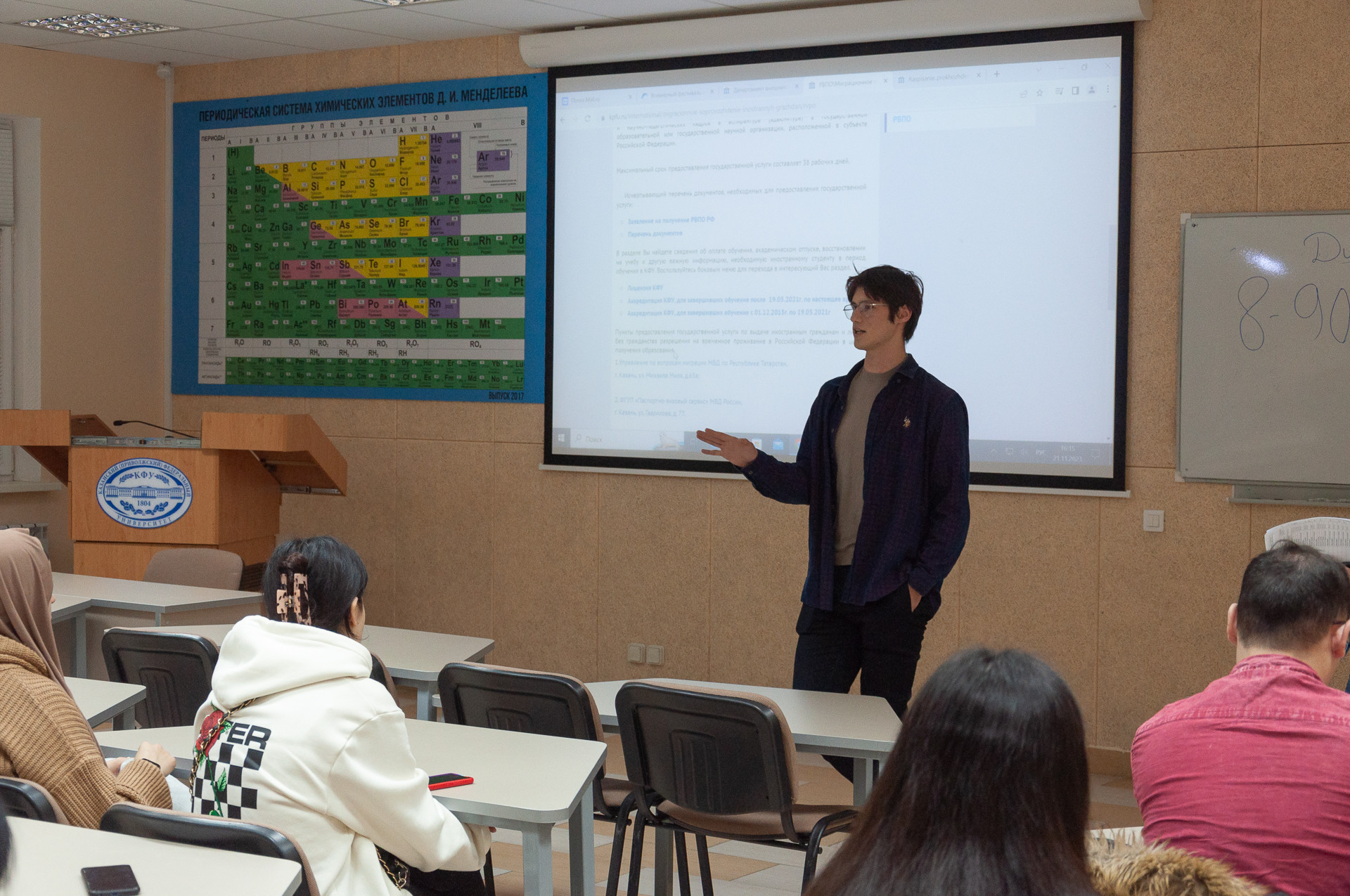 ��������������� �������� � ������������ ���������� �����