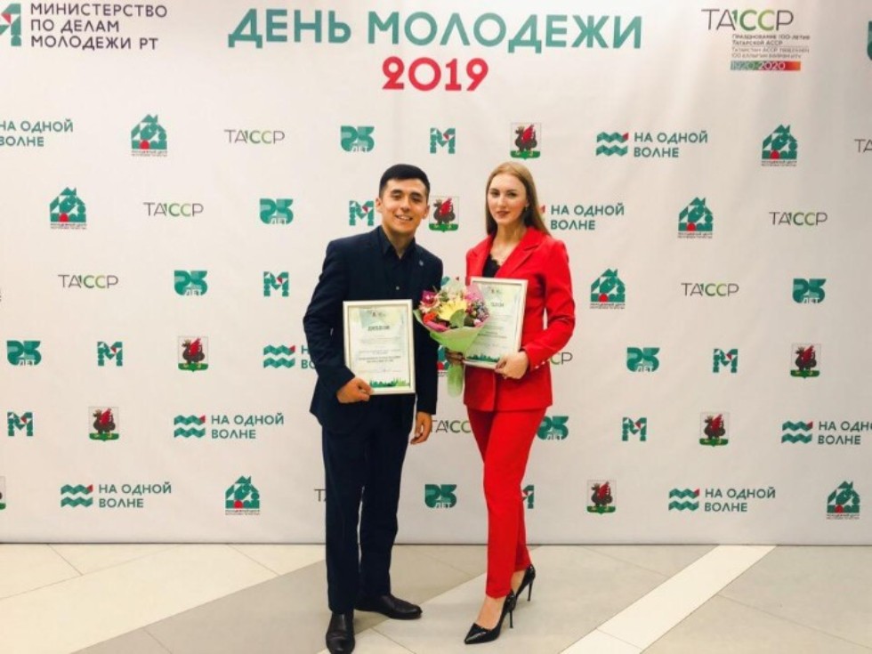 Представители ИСФН - лучшие в сфере государственной молодежной политики! Представители ИСФН - лучшие в сфере государственной молодежной политики!