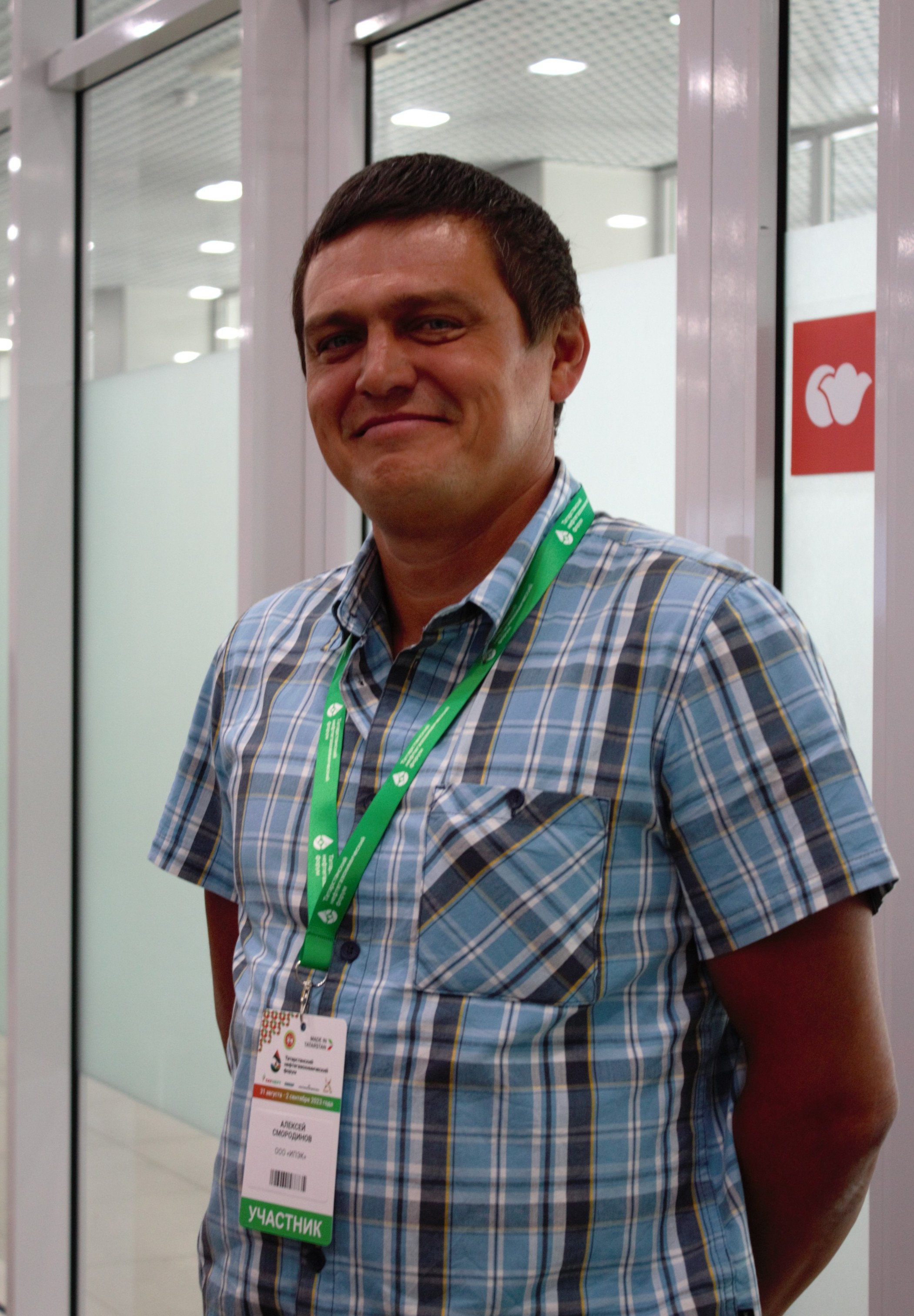 Актуальные вопросы геодезии и геоинформационных систем Актуальные вопросы геодезии и геоинформационных систем