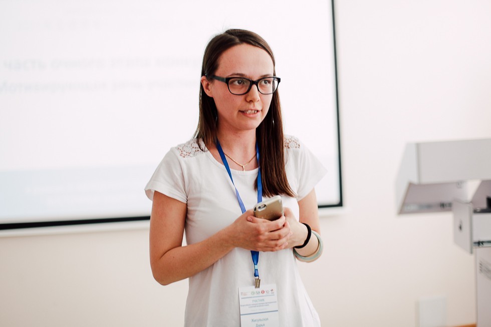 Конференции Конференции