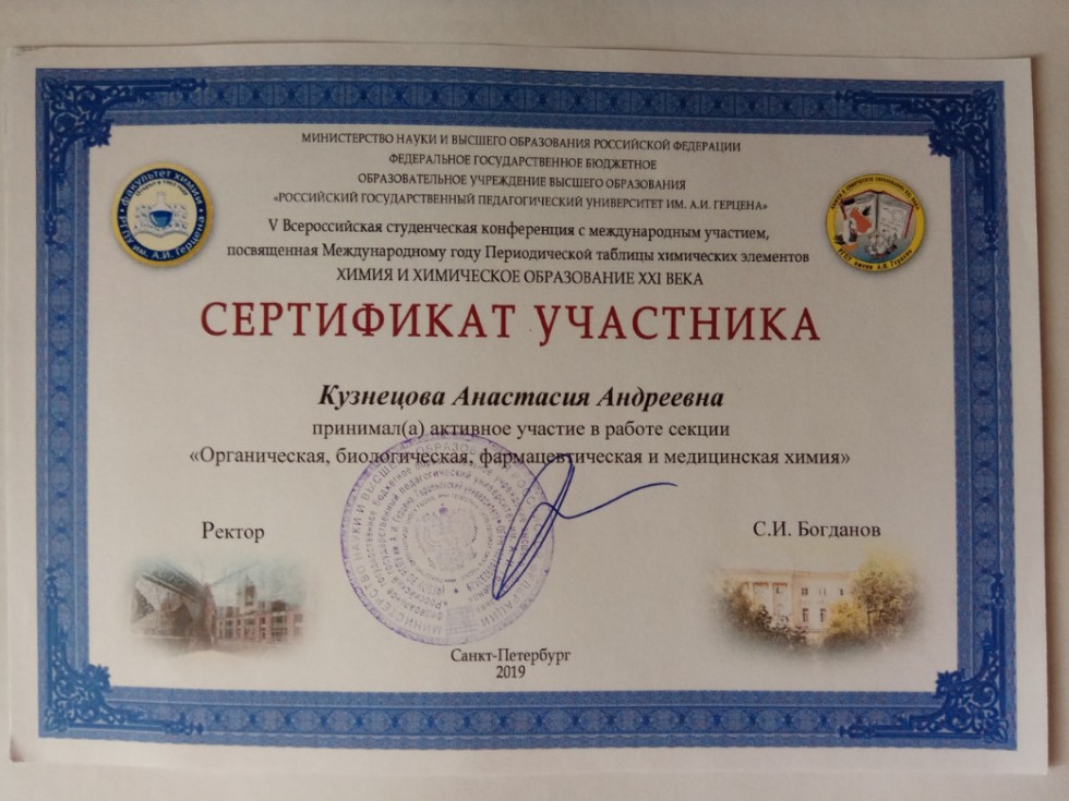 ����������� ��������� ����������� ��������� �� V ������������� ������������ ����������� � ������������� �������� '����� � ���������� ����������� XXI ����' (�.�����-���������)