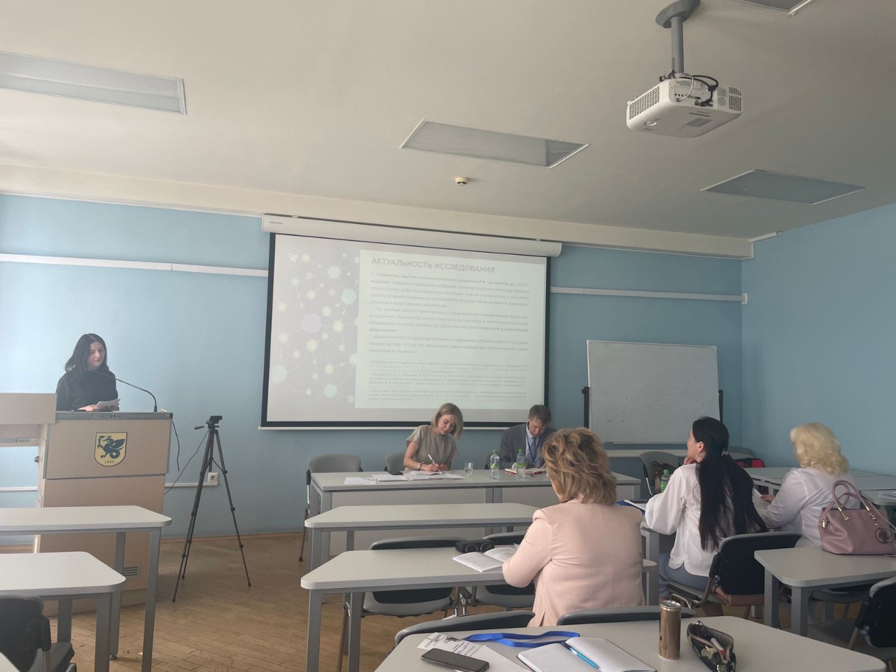 ��������� ������ ����������� '�������� ��������, ����� � ����������� � �������� ��������������� ��������������'