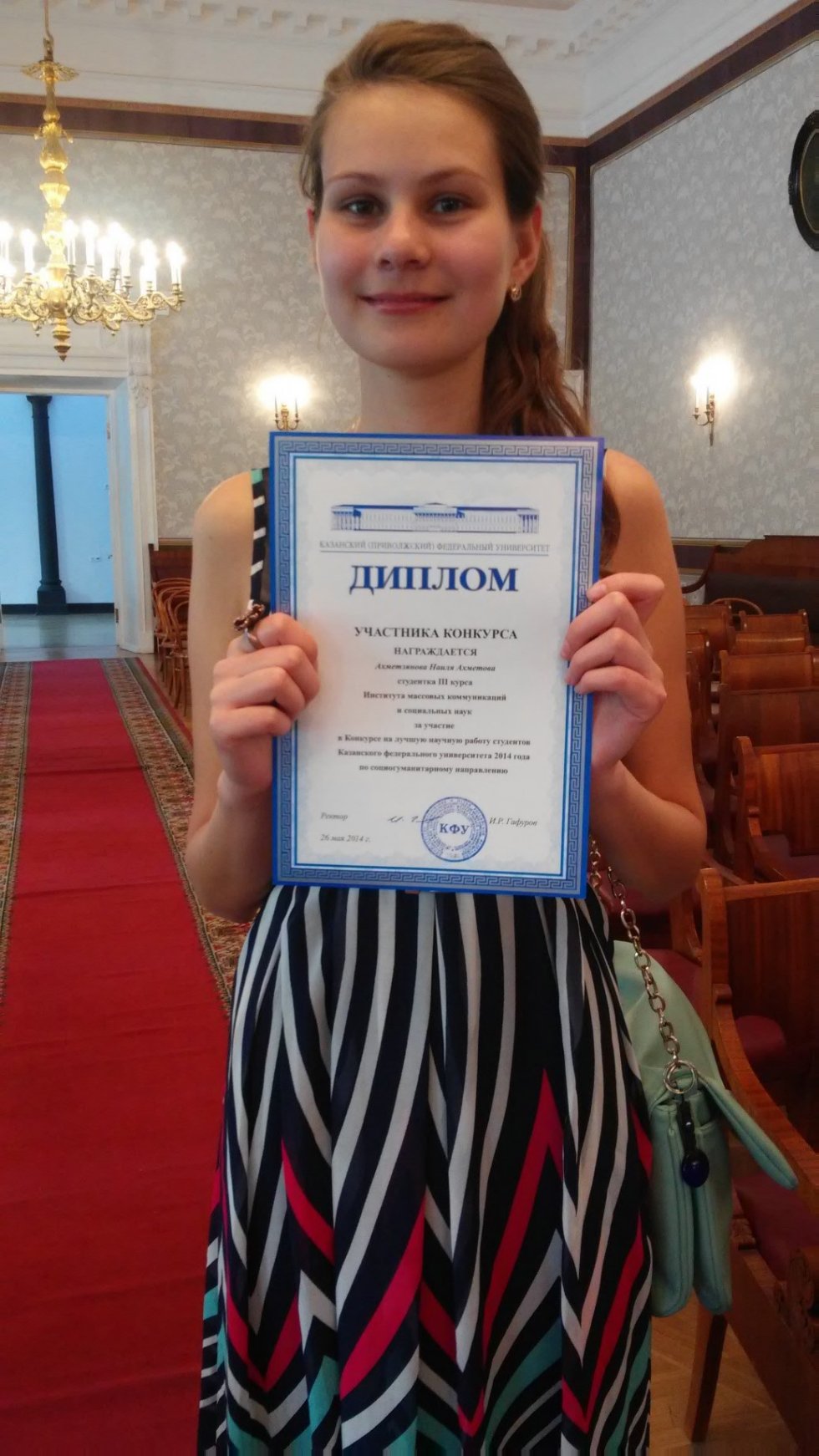 ����� ������ � ������� ������������ ��������� �. �. ������������ ? ���������� ��������