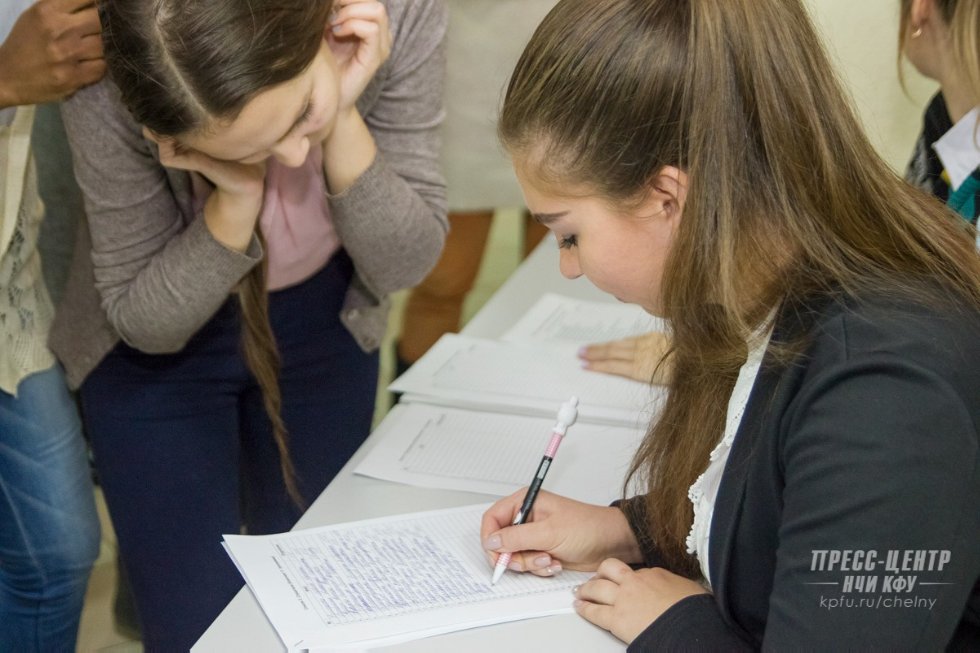 � ��� ������� II ������������� ������� ����������� '���������� ������������ � ��������������� ��������'