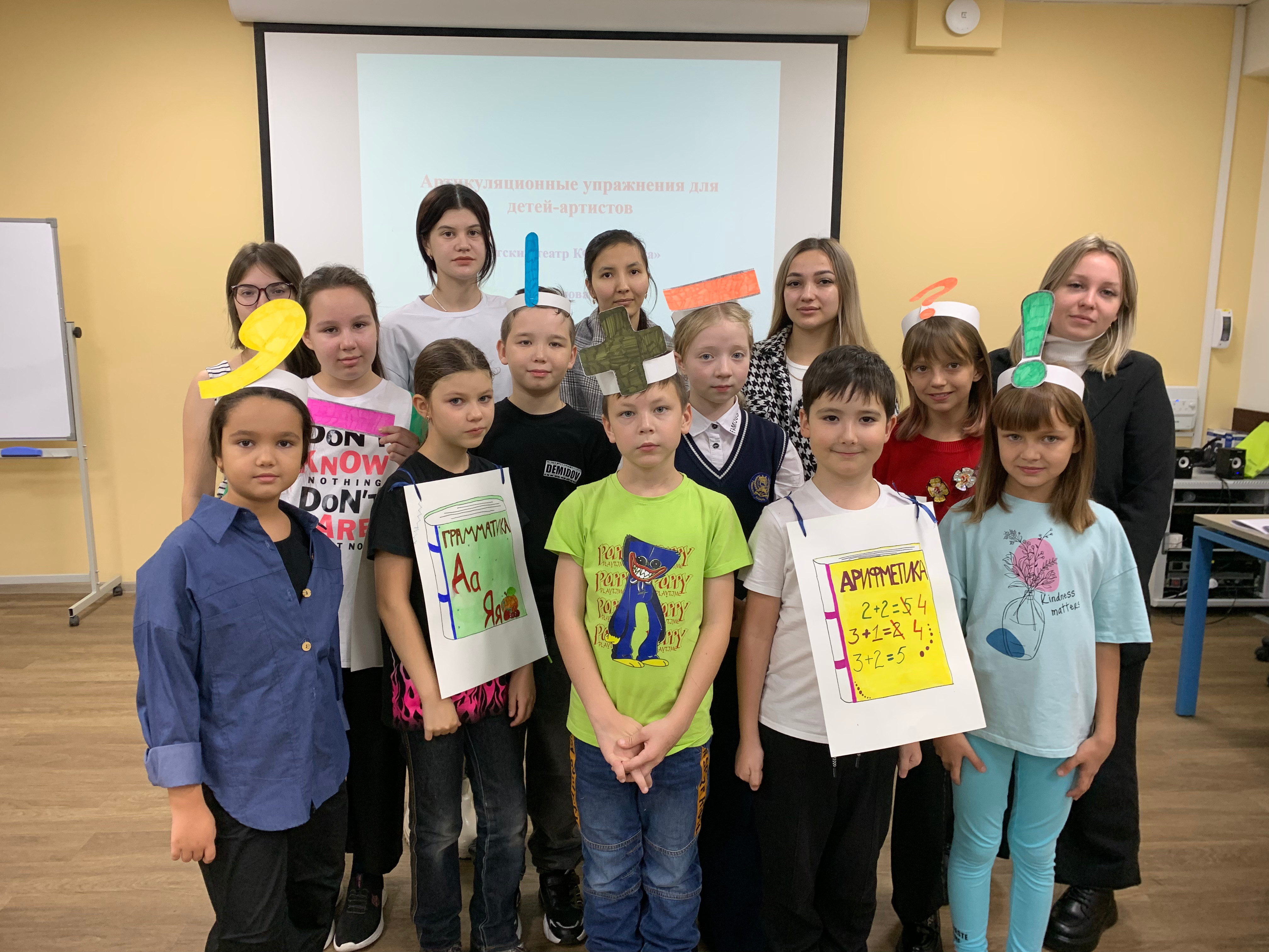 Младшие школьники развивают творческие и актерские способности в детском театре Младшие школьники развивают творческие и актерские способности в детском театре