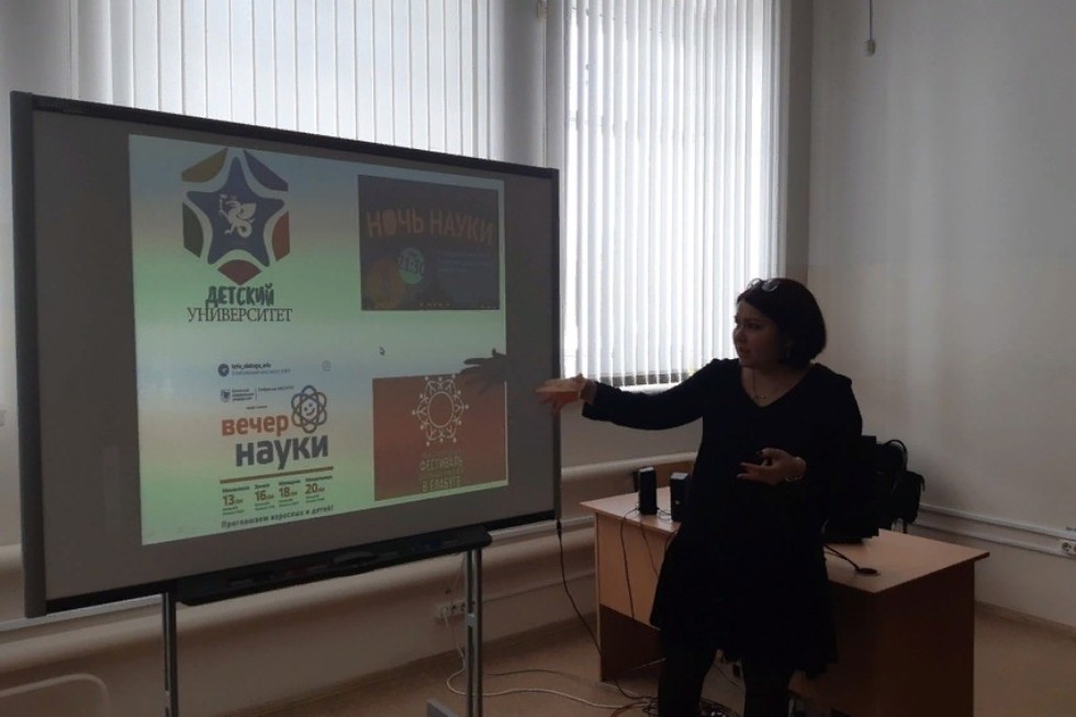 В день Российской науки состоялась работа двух секций кафедры математики и прикладной информатики в рамках итоговой научной конференции В день Российской науки состоялась работа двух секций кафедры математики и прикладной информатики в рамках итоговой научной конференции