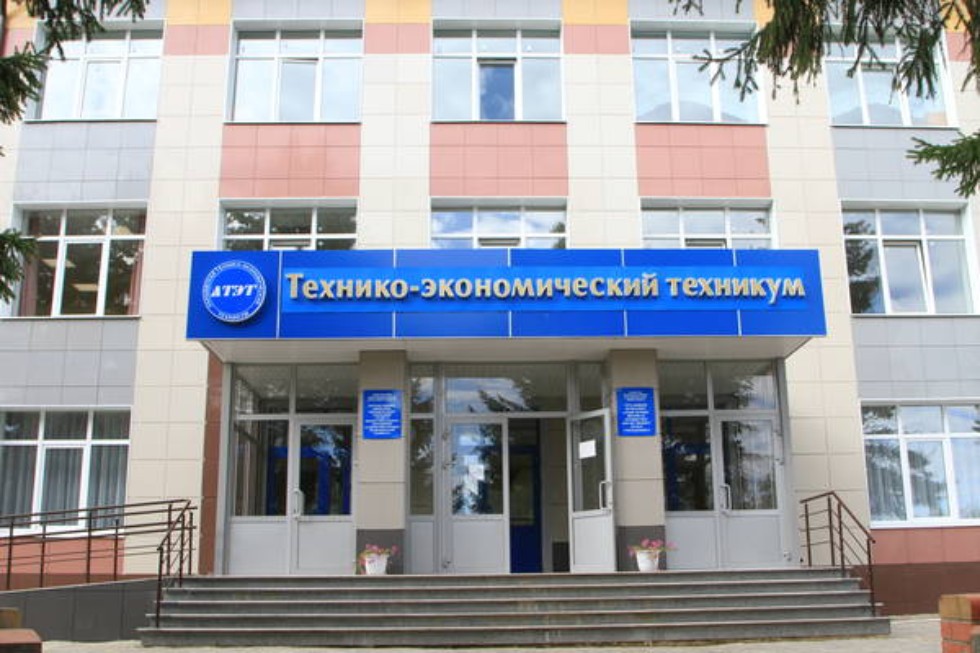 Добро пожаловать в наш институт, будущие успешные профессионалы! Добро пожаловать в наш институт, будущие успешные профессионалы!