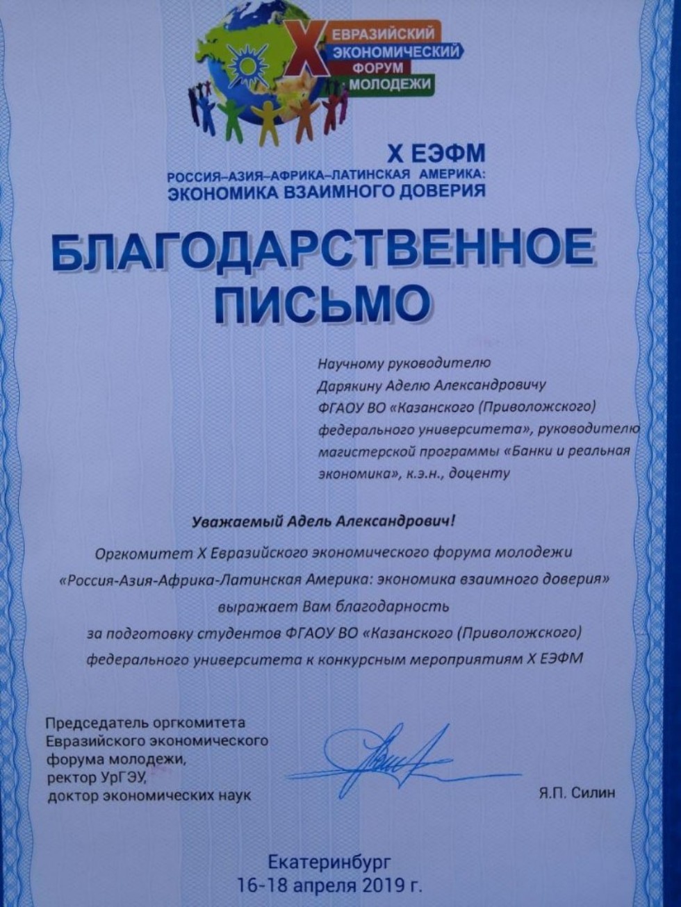 �������� ����������� X ������������ �������������� ������ �������, ���������� � �.������������