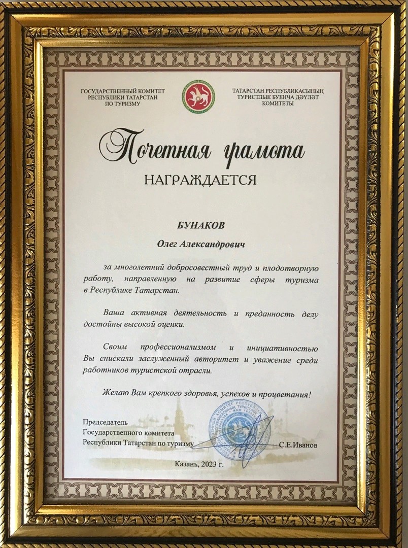 ���������� �������