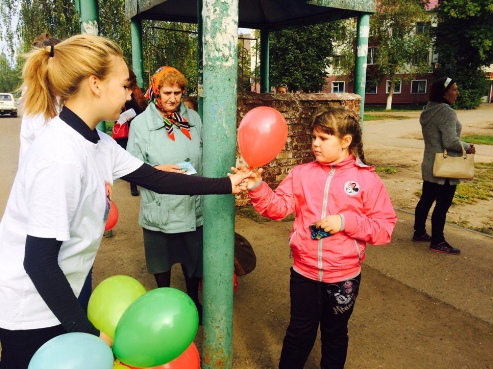 День Мира День Мира