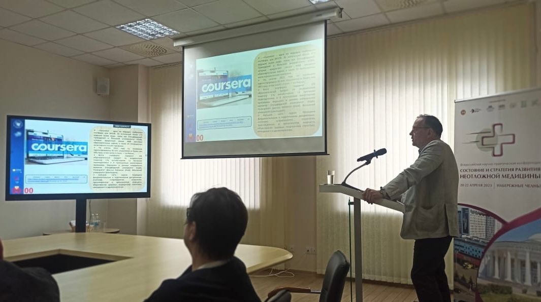 Массовое онлайн образование при подготовке населения к оказанию первой помощи Массовое онлайн образование при подготовке населения к оказанию первой помощи