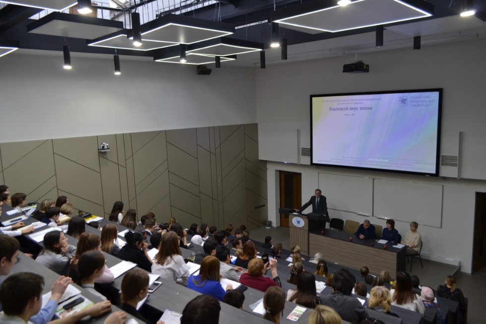 XIХ Международная научно-практическая конференция школьников и студентов 'Языковой вкус эпохи' 2020 XIХ Международная научно-практическая конференция школьников и студентов 'Языковой вкус эпохи' 2020