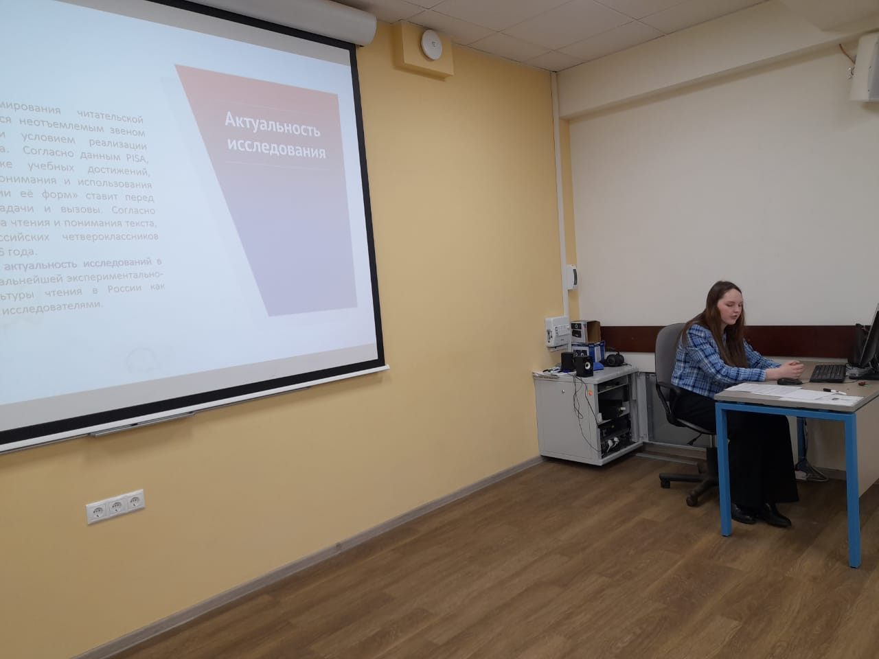 Заседания секций студентов кафедры начального образования на ежегодной научной конференции студентов КФУ Заседания секций студентов кафедры начального образования на ежегодной научной конференции студентов КФУ