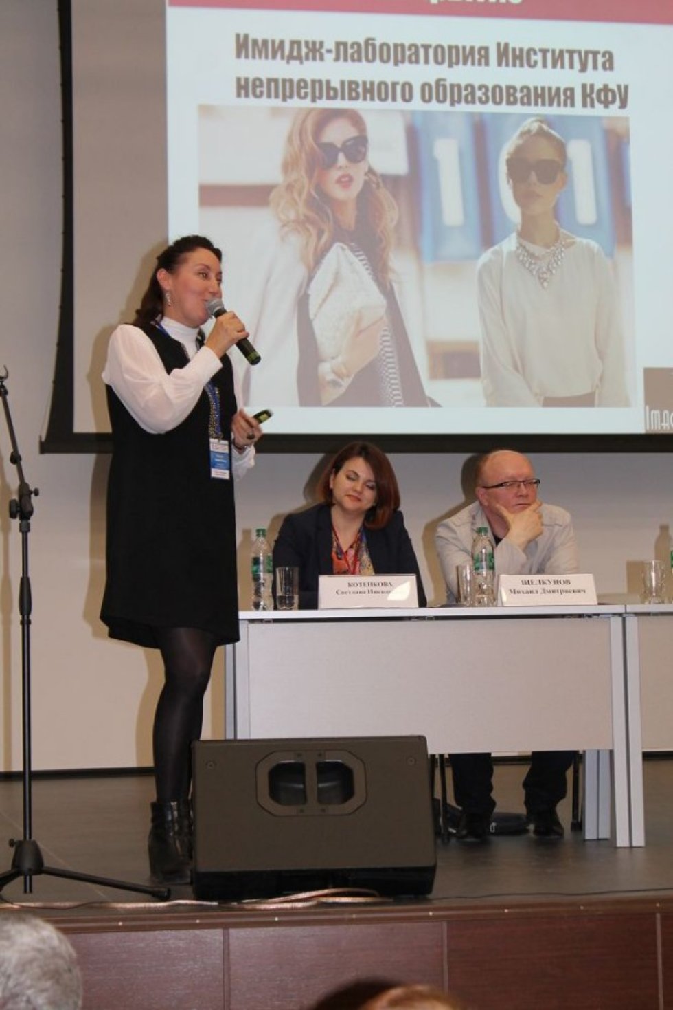 Новые форматы деятельности Института непрерывного образования Новые форматы деятельности Института непрерывного образования