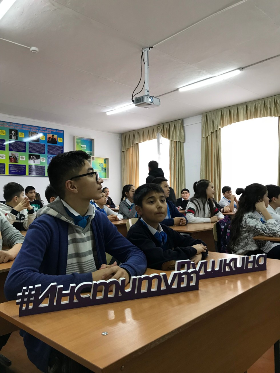 Very exciting lessons