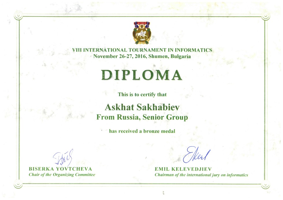 24-27 ������ 2016 ���� � ������ �����, ��������, �������� VIII ������������� ������ �� �����������.