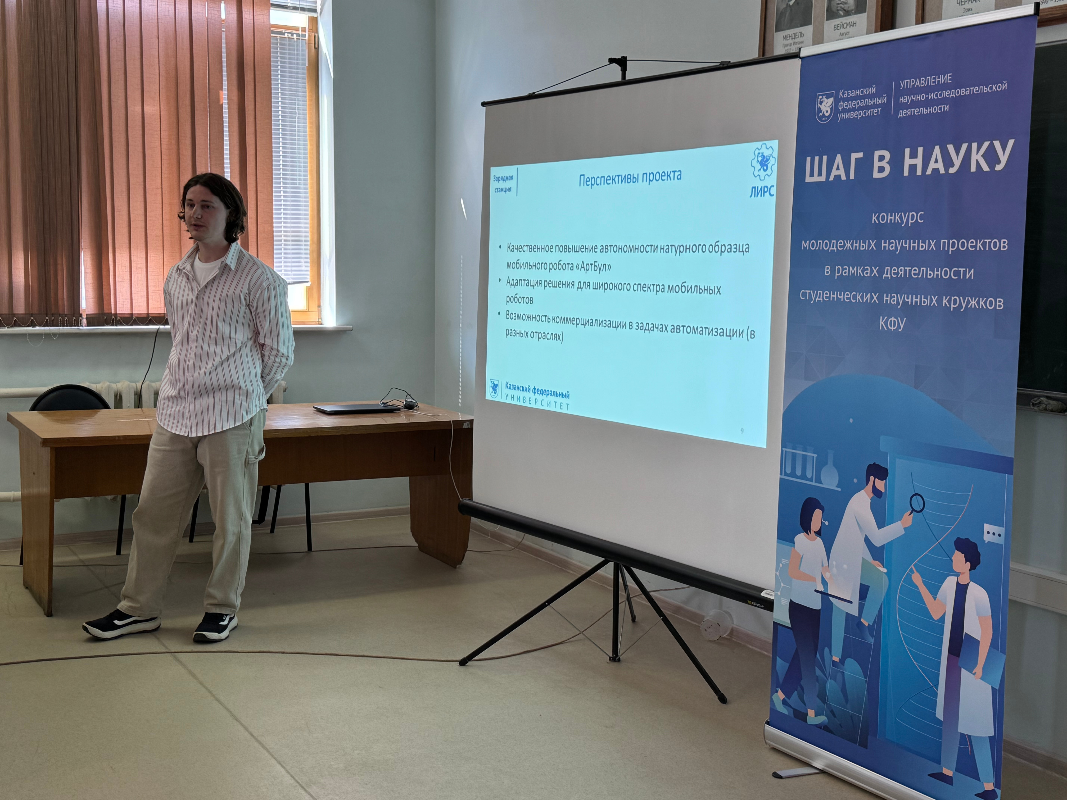 Итоги этапов конкурса Итоги этапов конкурса