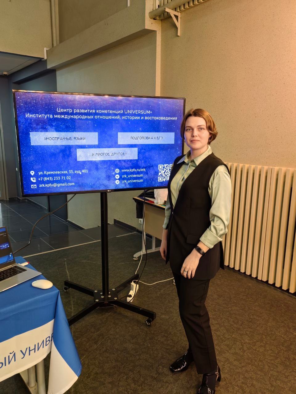 ����� �������� ����������� UNIVERSUM+ ������ ������ ������� � ������������ ����� ������������� ������� ���������������