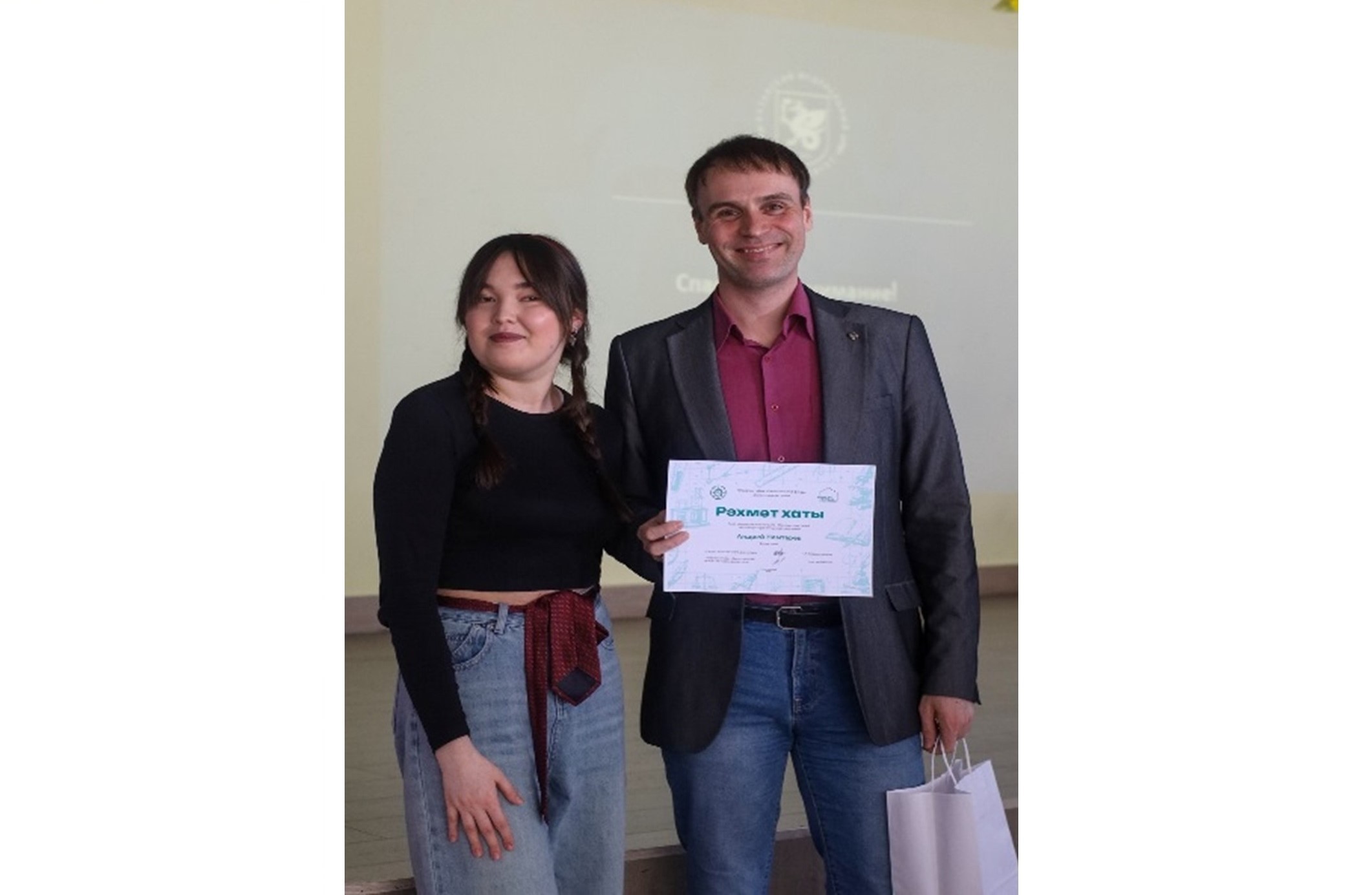 ������� �� ����������� �� �������� ������ ����� '�ә����' ,���������� �������� ��. �. �. ���������, ������������������ ������