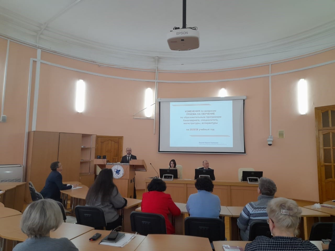 Итоговое заседание Ученого совета Института психологии и образования КФУ Итоговое заседание Ученого совета Института психологии и образования КФУ