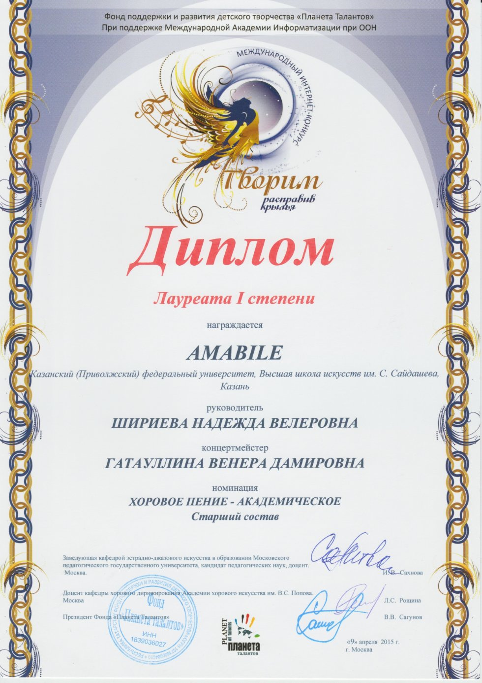 ������, ��������� ������!