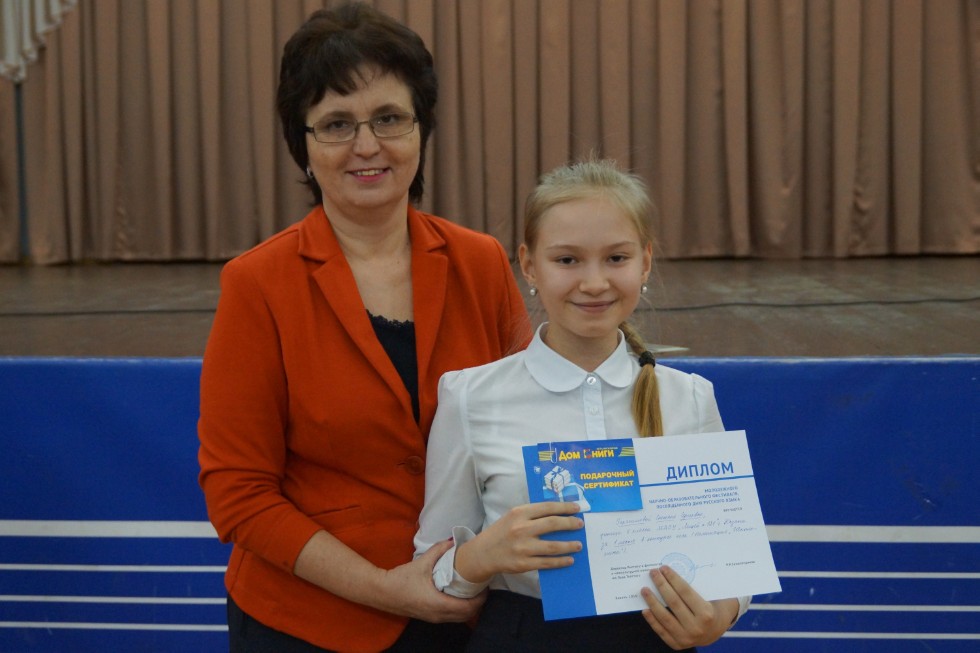 ���������� ������-��������������� ���������, ����������� ��� �������� ����� � 2016 ����: ���������� ������