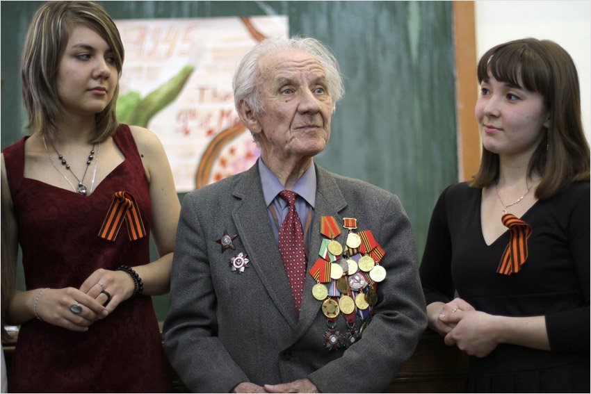 ветеран ветеран