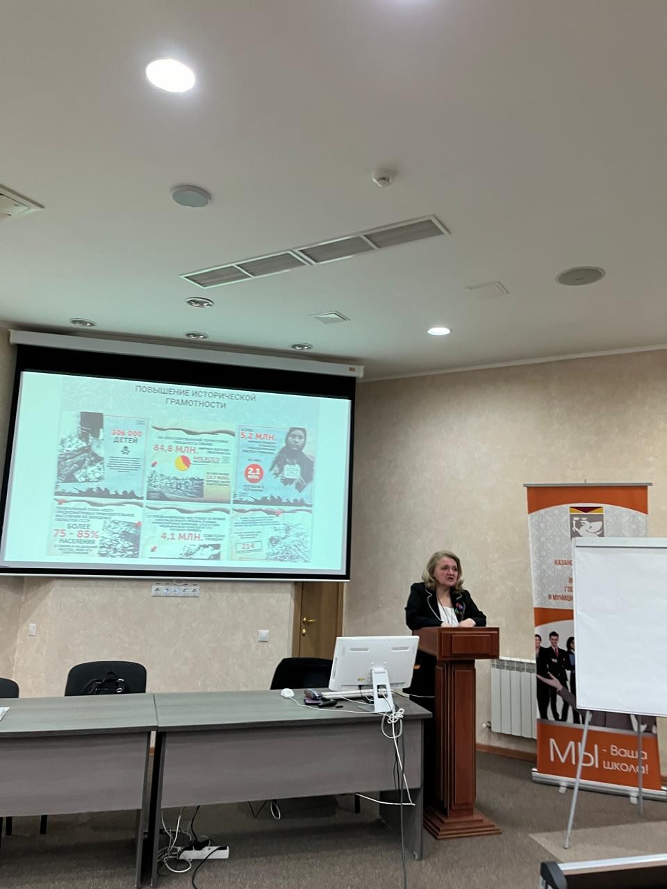 В ВШГМУ прошел семинар 'Мы за ценой не постоим... Как ковалась победа! О подвиге народа тогда и сегодня' В ВШГМУ прошел семинар 'Мы за ценой не постоим... Как ковалась победа! О подвиге народа тогда и сегодня'