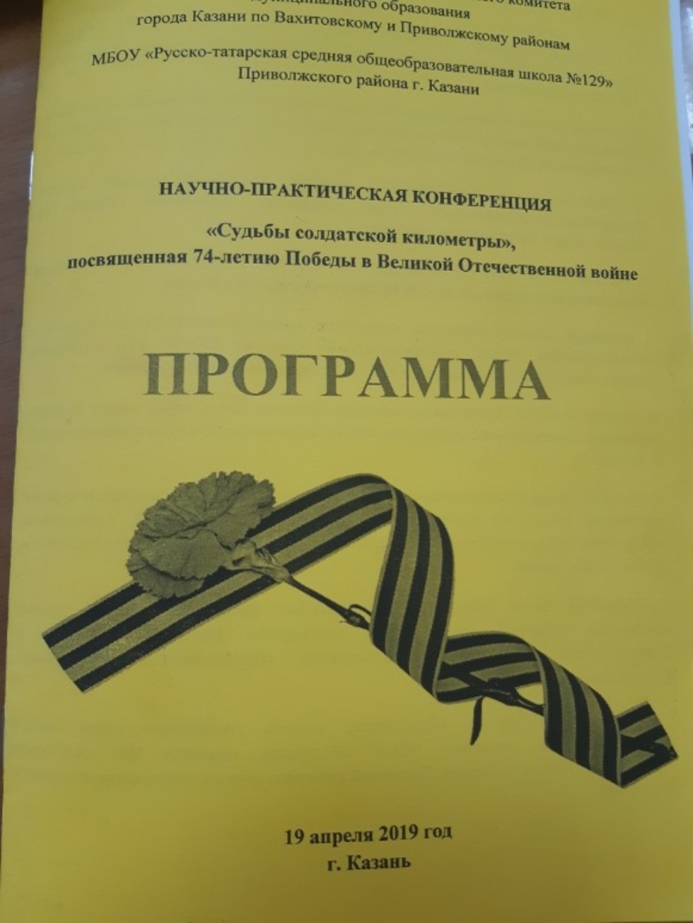 ���� �������������� ���� ��� � ��� � 129