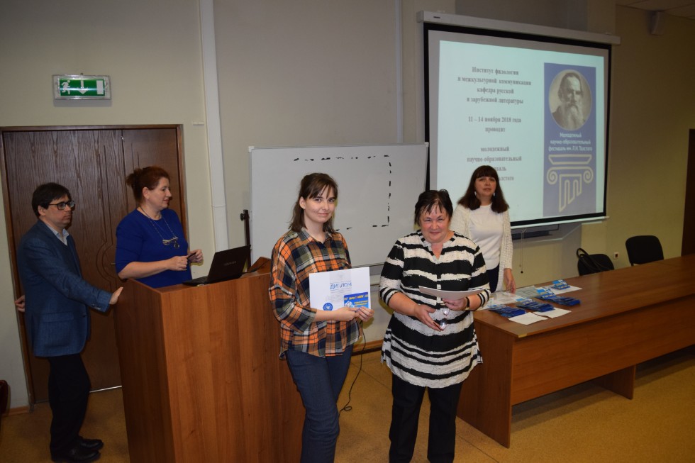 �������, ����!..