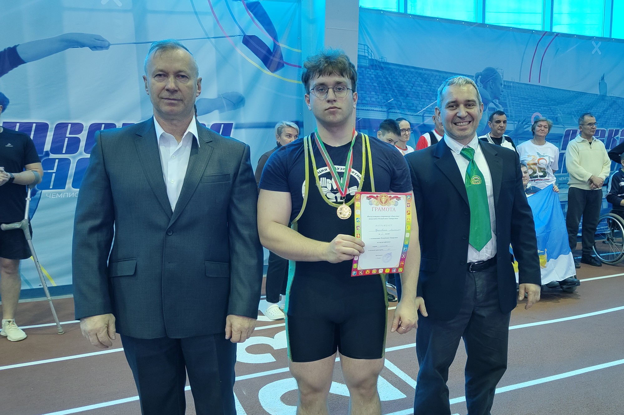 Студент Елабужского института КФУ стал чемпионом Татарстана по пауэрлифтингу среди спортсменов с ОВЗ Студент Елабужского института КФУ стал чемпионом Татарстана по пауэрлифтингу среди спортсменов с ОВЗ