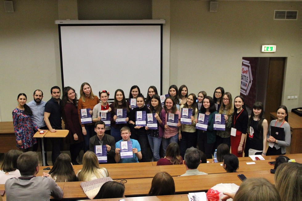 �������� ������ 'Spell Battle'