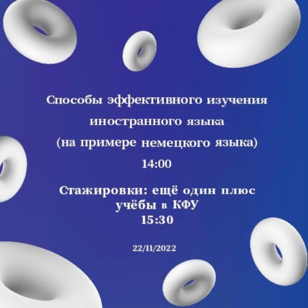 Открытие фестиваля 'Я-СНО' Открытие фестиваля 'Я-СНО'