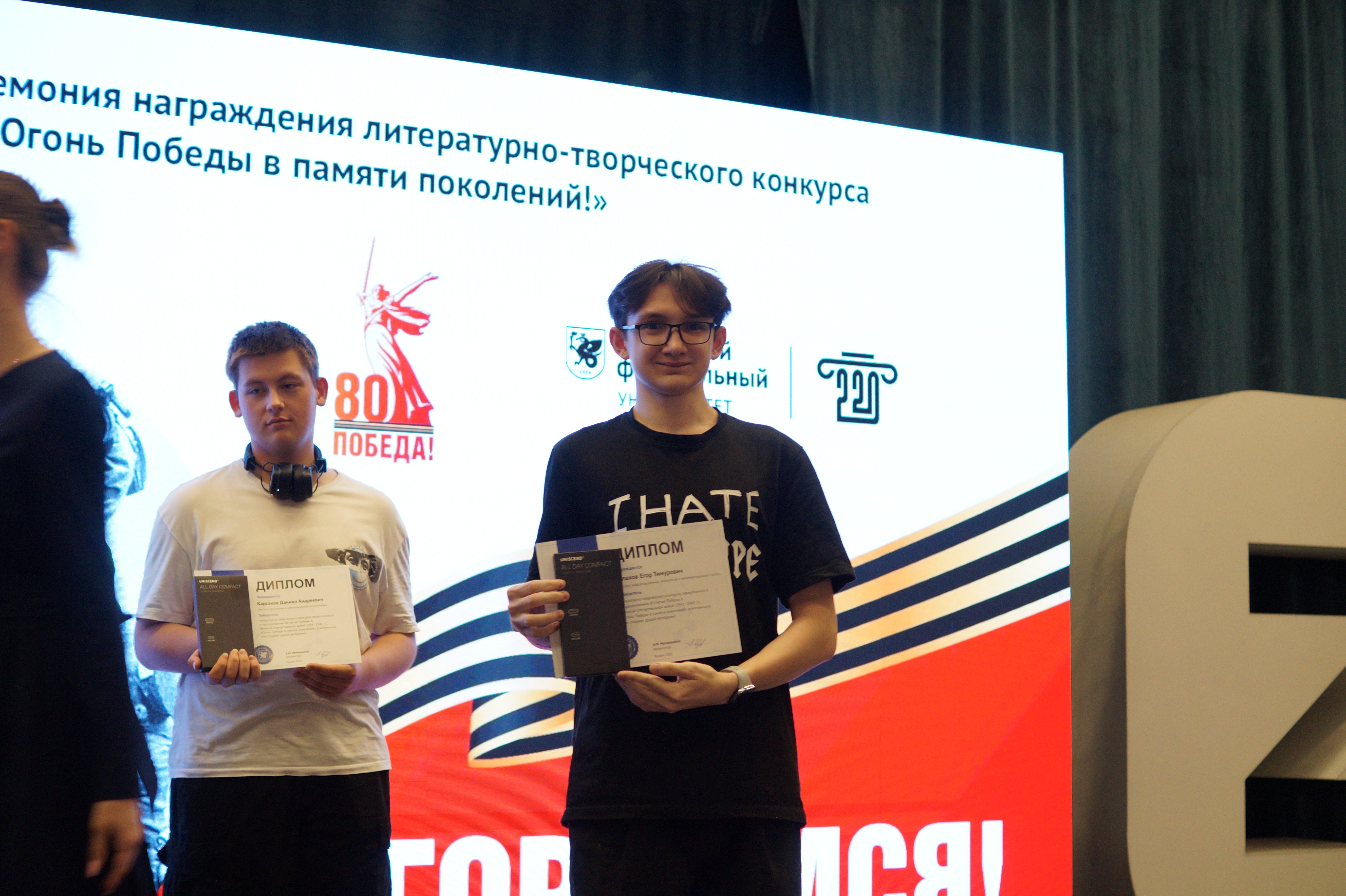 �������� ���� ? ���������� � �������� �����������-����������� �������� 