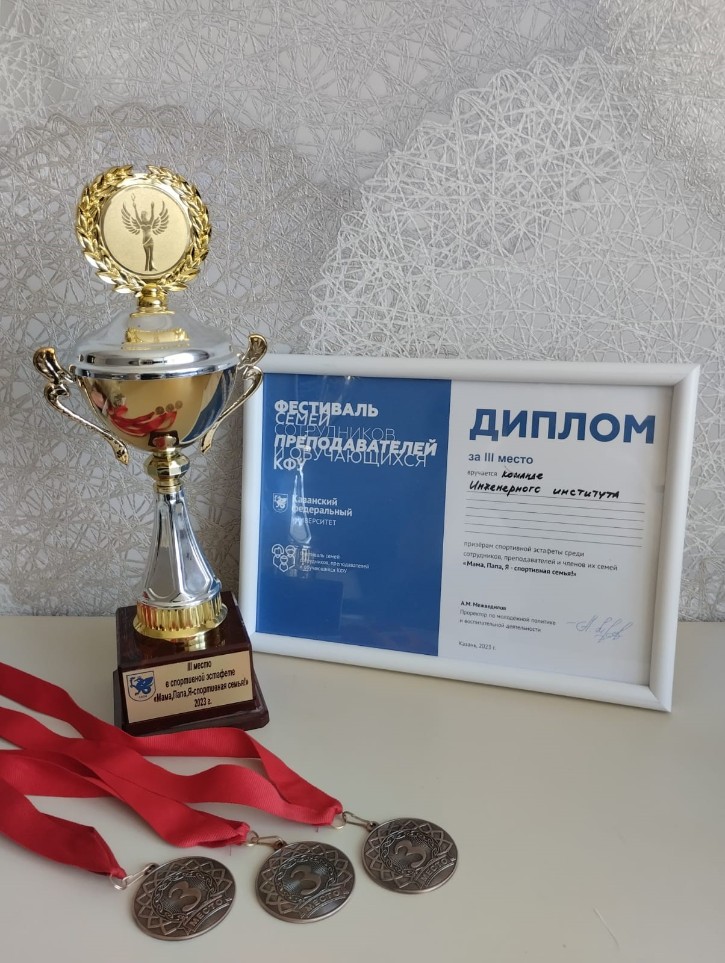 Мама, Папа, Я ? спортивная семья! Мама, Папа, Я ? спортивная семья!