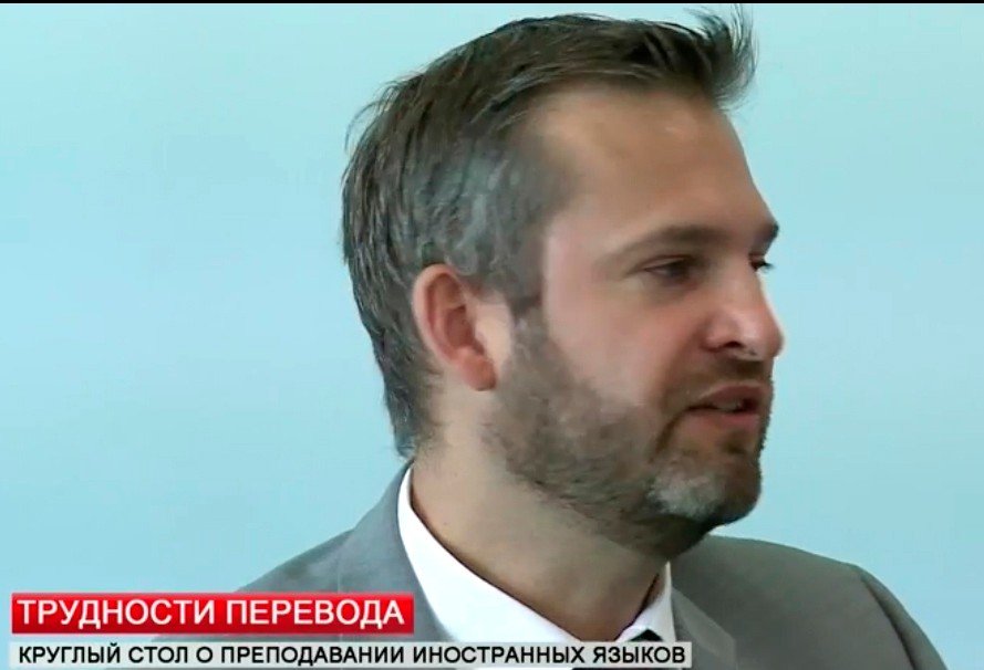 В формате Международных консультаций в ИНО обсудили некоторые аспекты языковой подготовки В формате Международных консультаций в ИНО обсудили некоторые аспекты языковой подготовки