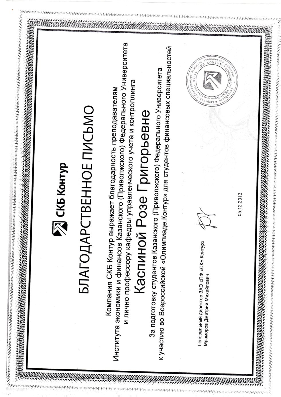 ���������, �.�.�.������� �.�.