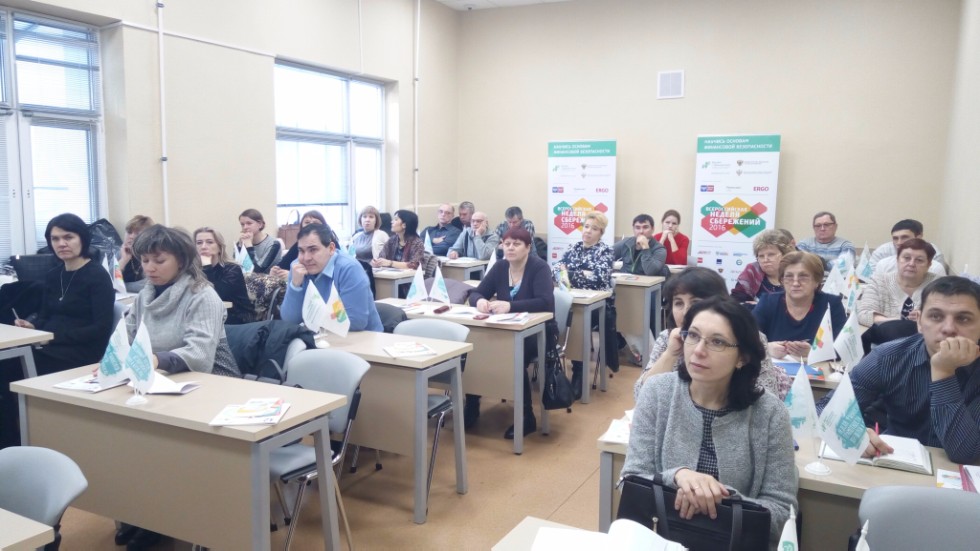 Региональный методический центр Региональный методический центр