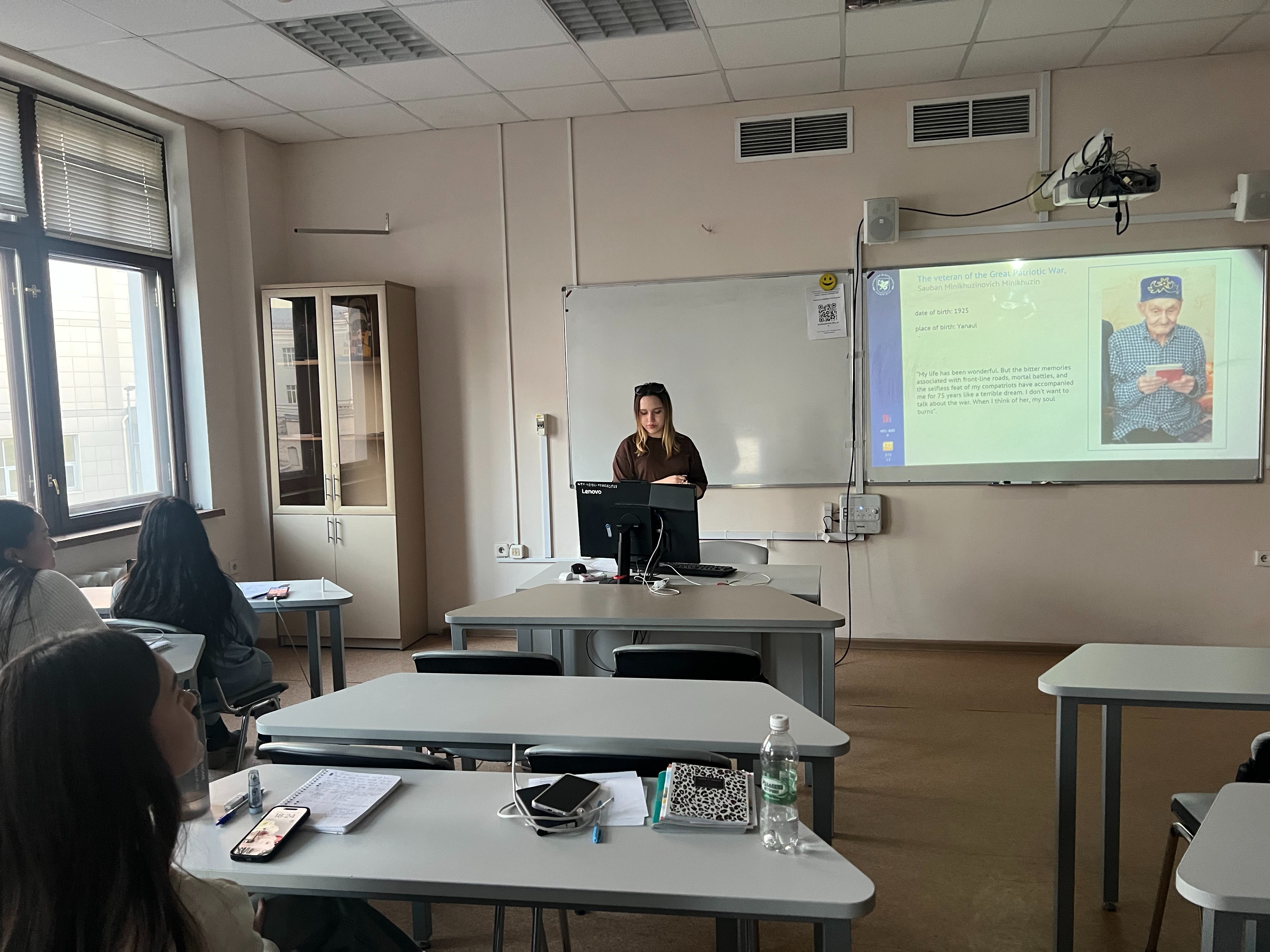 ������� ��� � �����