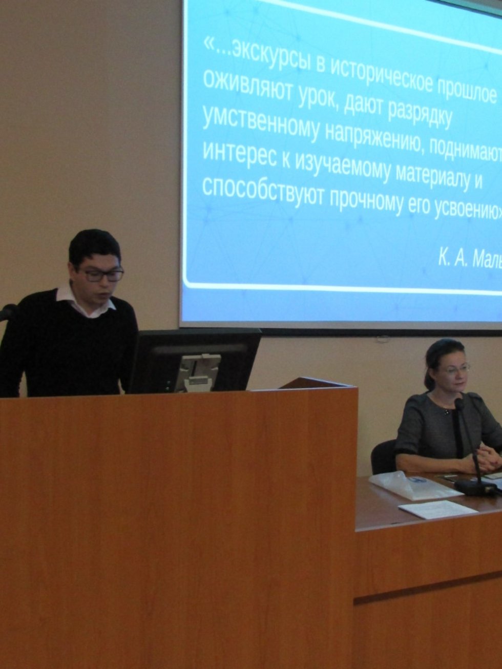 VI ��������������� ������� �������� ����������