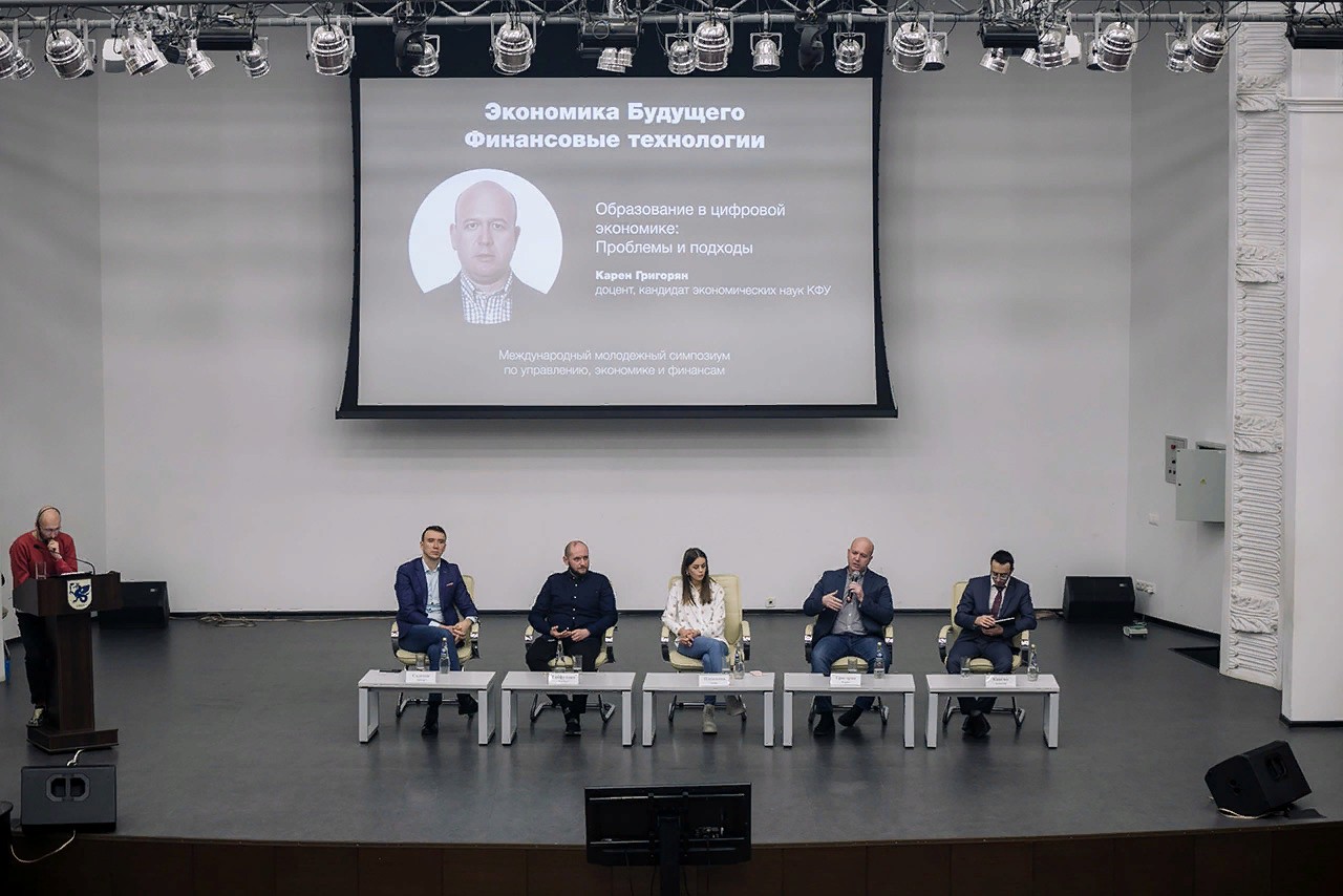 В Институте управления, экономики и финансов завершился Международный молодежный симпозиум по управлению, экономике и финансам ISMEF - 2019 В Институте управления, экономики и финансов завершился Международный молодежный симпозиум по управлению, экономике и финансам ISMEF - 2019